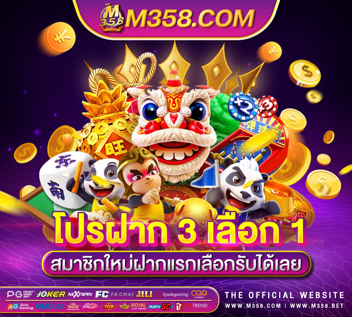 เกมpgใหม่ slot1688xo